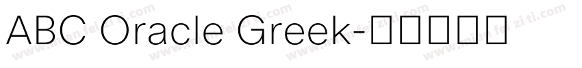 ABC Oracle Greek字体转换